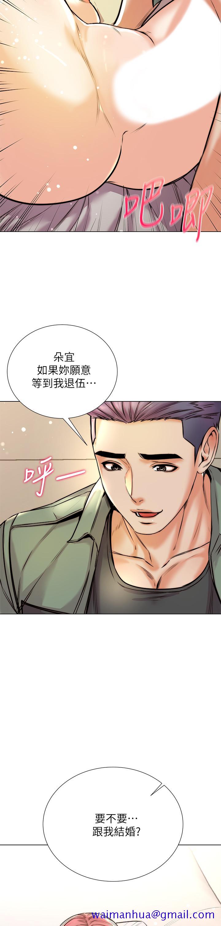 超市的漂亮姐姐[抖漫]韩漫全集-超市的漂亮姐姐-第89話 最終話-歡迎光臨恩惠超市无删减无遮挡章节图片 