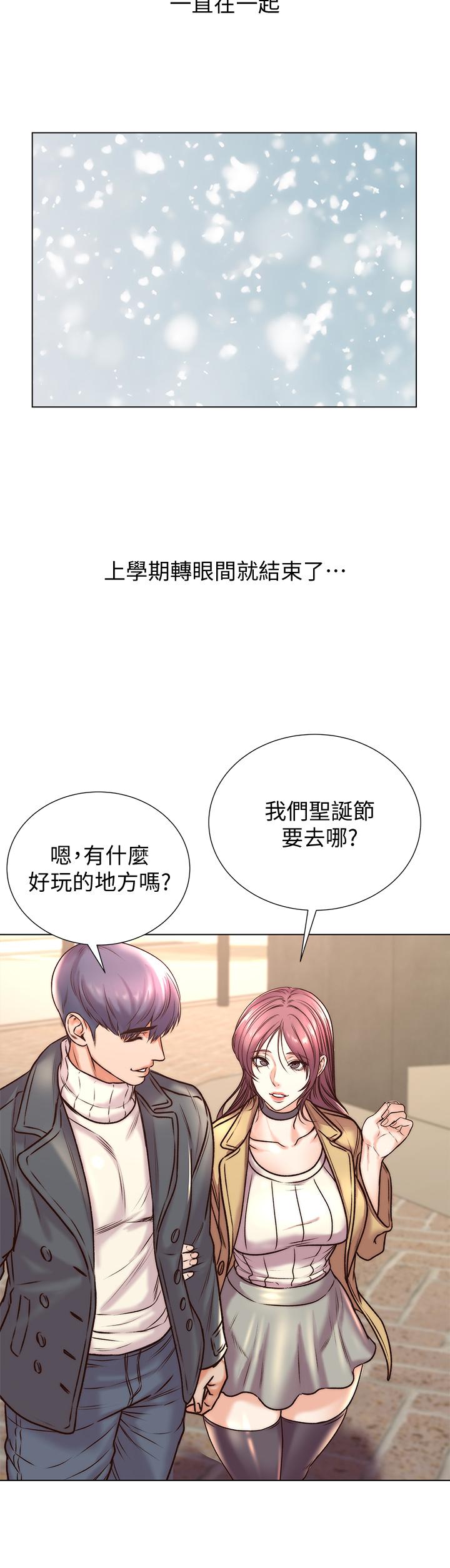 超市的漂亮姐姐[抖漫]韩漫全集-超市的漂亮姐姐-第89話 最終話-歡迎光臨恩惠超市无删减无遮挡章节图片 