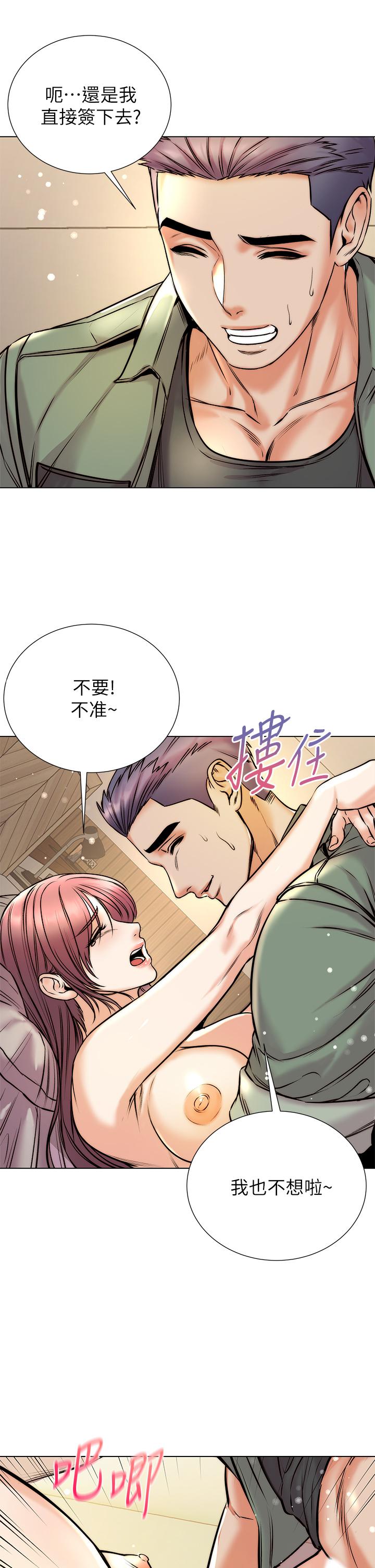 超市的漂亮姐姐[抖漫]韩漫全集-超市的漂亮姐姐-第89話 最終話-歡迎光臨恩惠超市无删减无遮挡章节图片 
