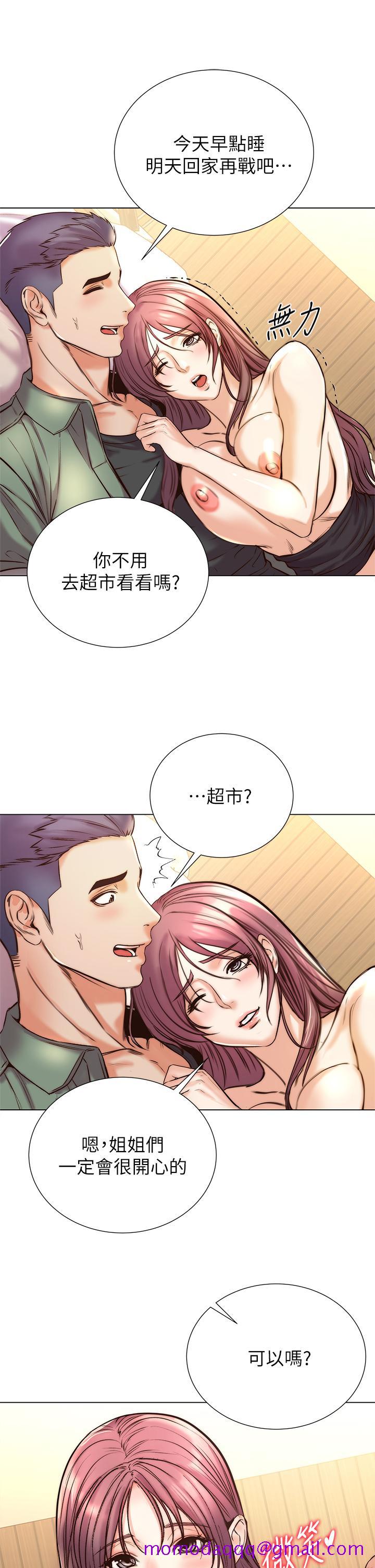 超市的漂亮姐姐[抖漫]韩漫全集-超市的漂亮姐姐-第89話 最終話-歡迎光臨恩惠超市无删减无遮挡章节图片 
