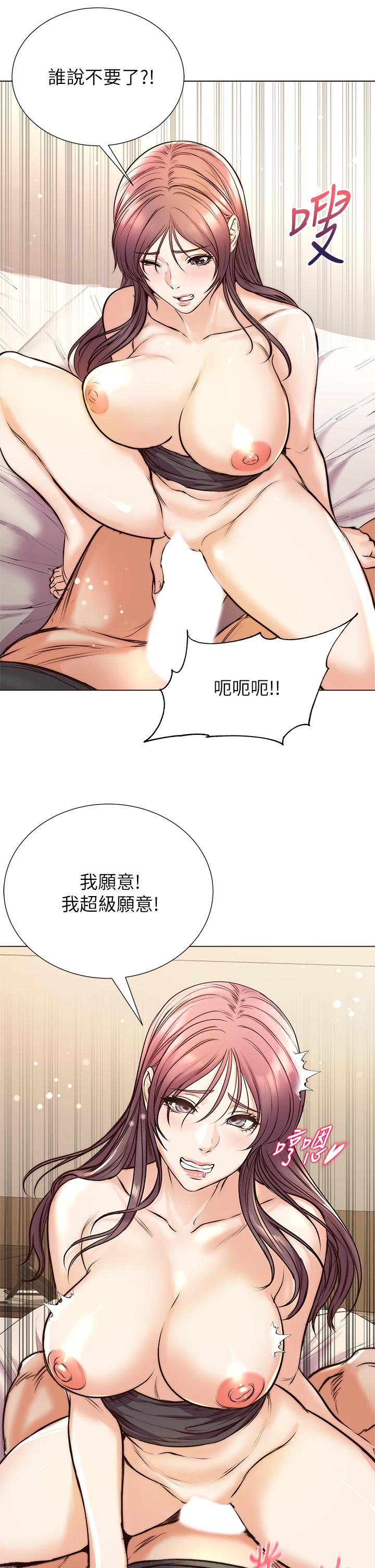 超市的漂亮姐姐[抖漫]韩漫全集-超市的漂亮姐姐-第89話 最終話-歡迎光臨恩惠超市无删减无遮挡章节图片 