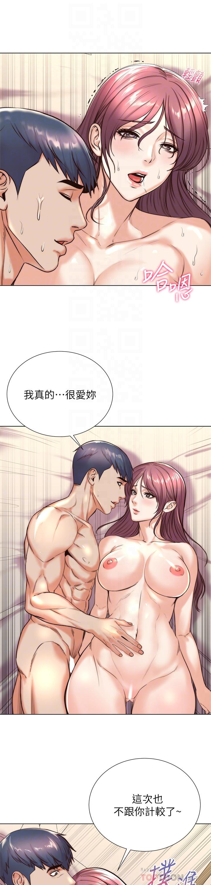超市的漂亮姐姐[抖漫]韩漫全集-超市的漂亮姐姐-第89話 最終話-歡迎光臨恩惠超市无删减无遮挡章节图片 