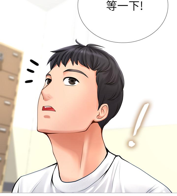 享乐补习街[h漫]韩漫全集-享乐补习街-第2話-我好寂寞无删减无遮挡章节图片 