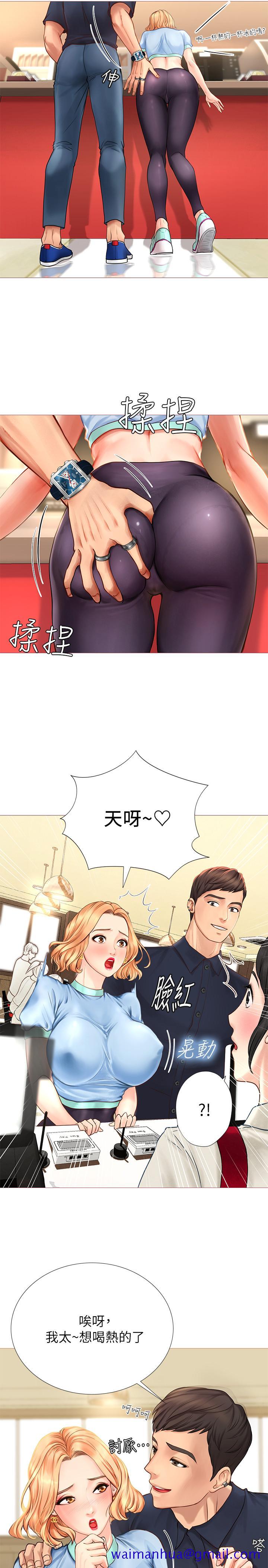 享乐补习街[h漫]韩漫全集-享乐补习街-第2話-我好寂寞无删减无遮挡章节图片 