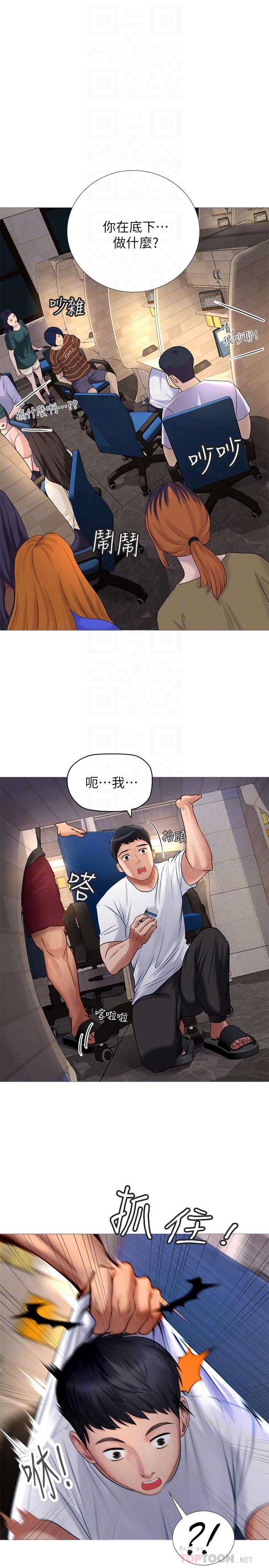 享乐补习街[h漫]韩漫全集-享乐补习街-第2話-我好寂寞无删减无遮挡章节图片 