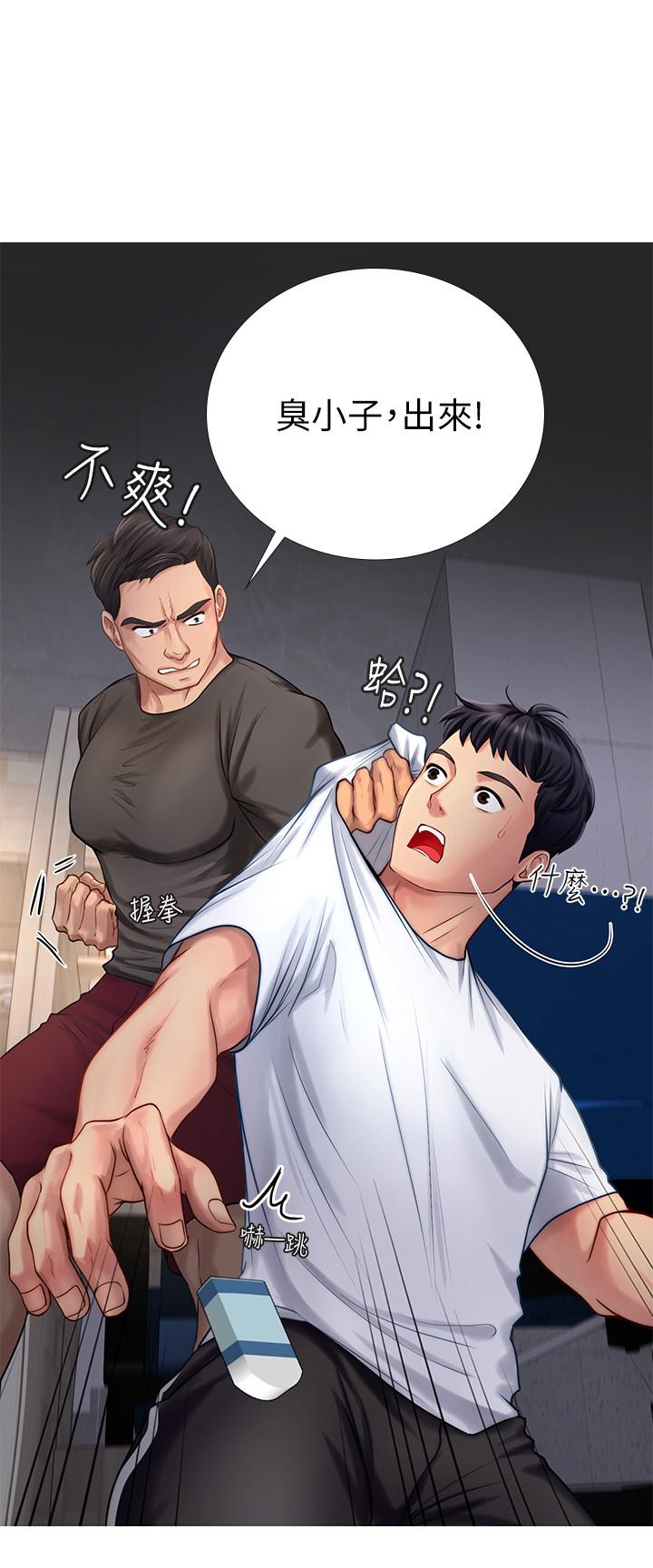 享乐补习街[h漫]韩漫全集-享乐补习街-第2話-我好寂寞无删减无遮挡章节图片 