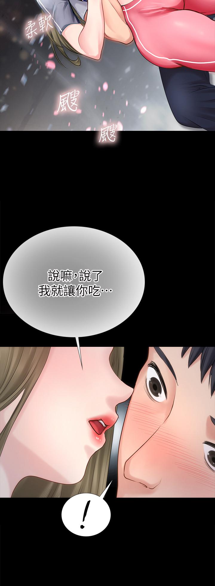 享乐补习街[h漫]韩漫全集-享乐补习街-第2話-我好寂寞无删减无遮挡章节图片 