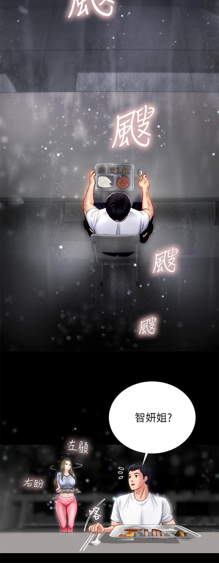 享乐补习街[h漫]韩漫全集-享乐补习街-第2話-我好寂寞无删减无遮挡章节图片 