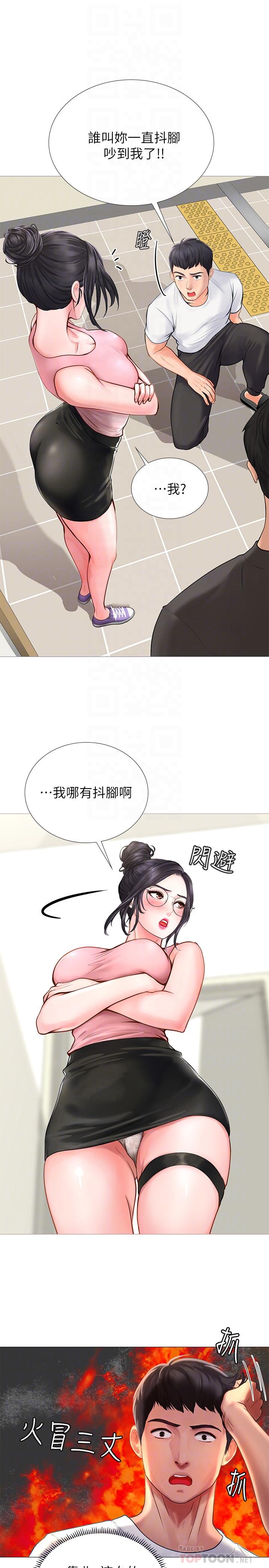 享乐补习街[h漫]韩漫全集-享乐补习街-第2話-我好寂寞无删减无遮挡章节图片 