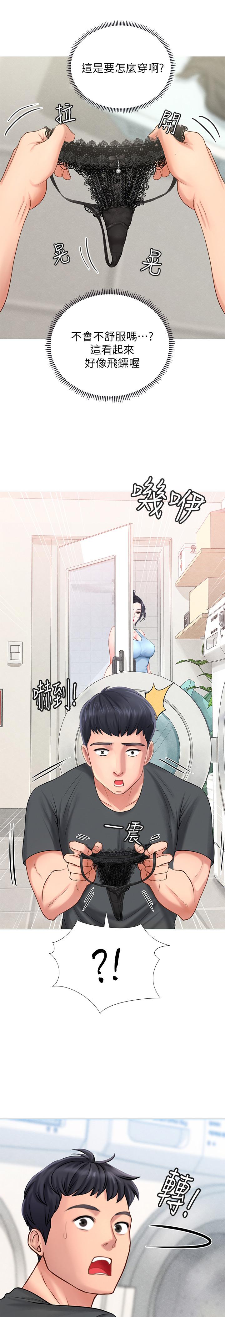 享乐补习街[h漫]韩漫全集-享乐补习街-第2話-我好寂寞无删减无遮挡章节图片 