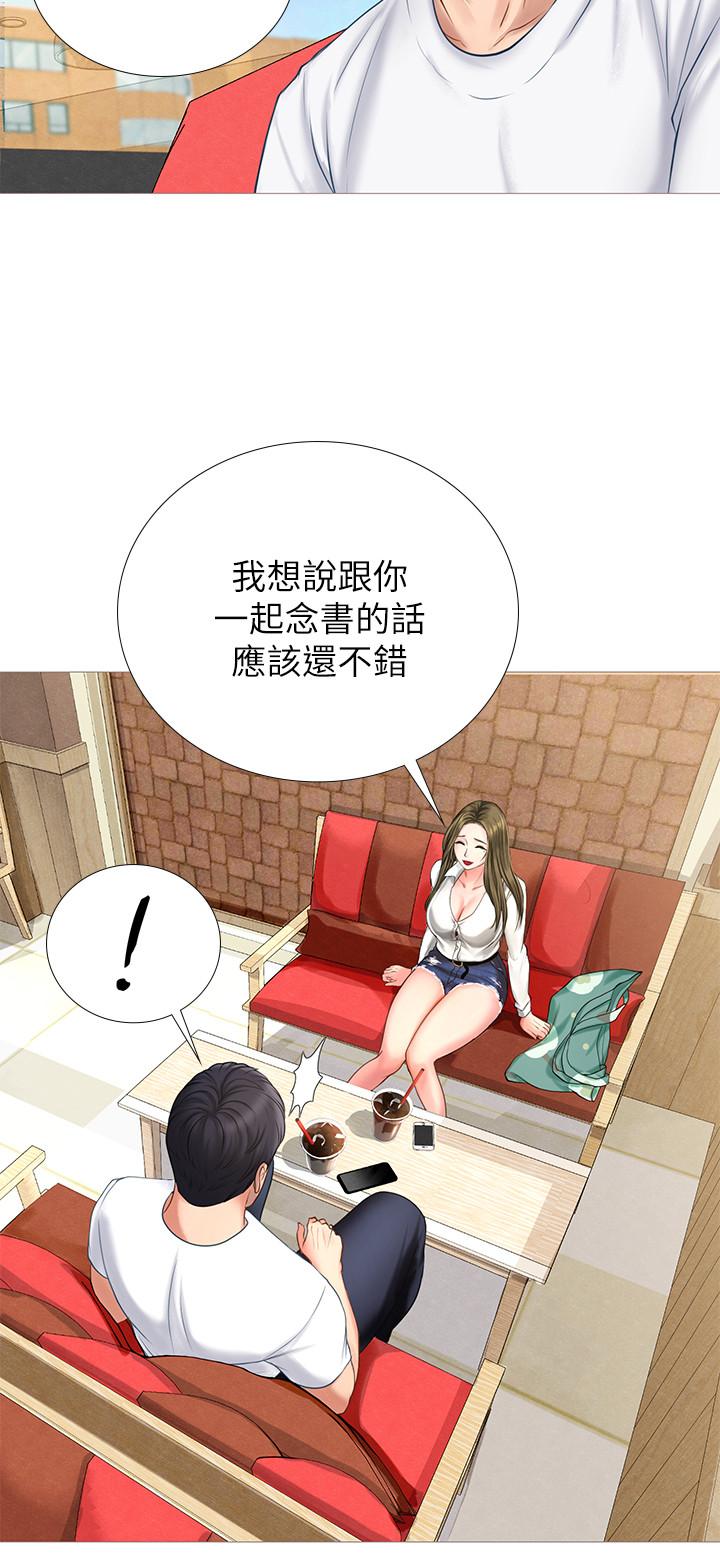 享乐补习街[h漫]韩漫全集-享乐补习街-第2話-我好寂寞无删减无遮挡章节图片 
