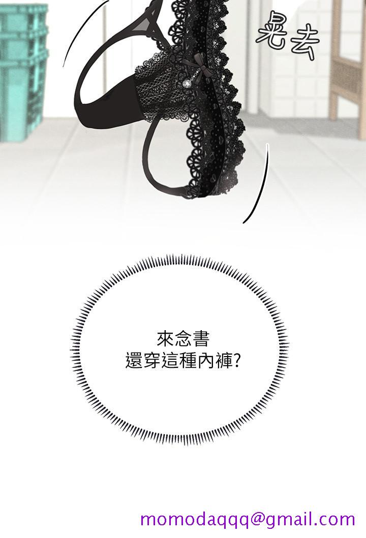 享乐补习街[h漫]韩漫全集-享乐补习街-第2話-我好寂寞无删减无遮挡章节图片 