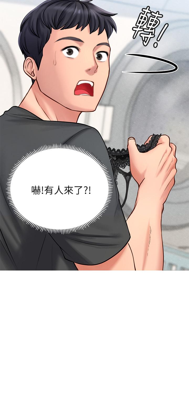 享乐补习街[h漫]韩漫全集-享乐补习街-第3話-美女老師的特別授課无删减无遮挡章节图片 