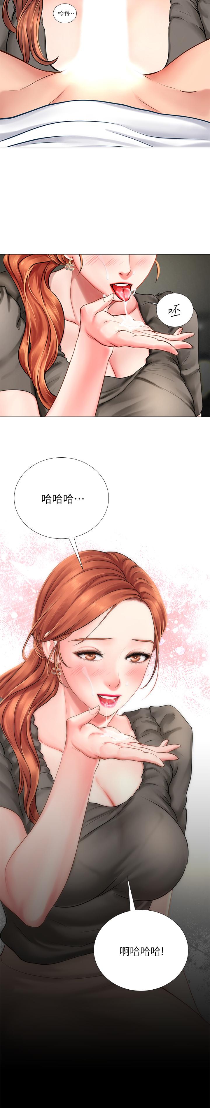享乐补习街[h漫]韩漫全集-享乐补习街-第3話-美女老師的特別授課无删减无遮挡章节图片 