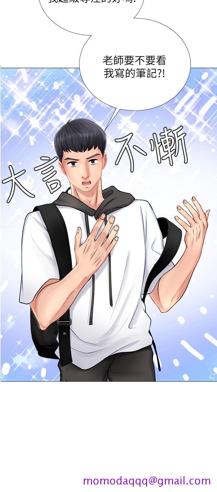 享乐补习街[h漫]韩漫全集-享乐补习街-第3話-美女老師的特別授課无删减无遮挡章节图片 