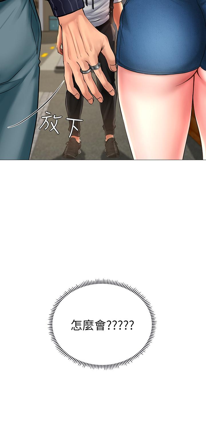 享乐补习街[h漫]韩漫全集-享乐补习街-第3話-美女老師的特別授課无删减无遮挡章节图片 