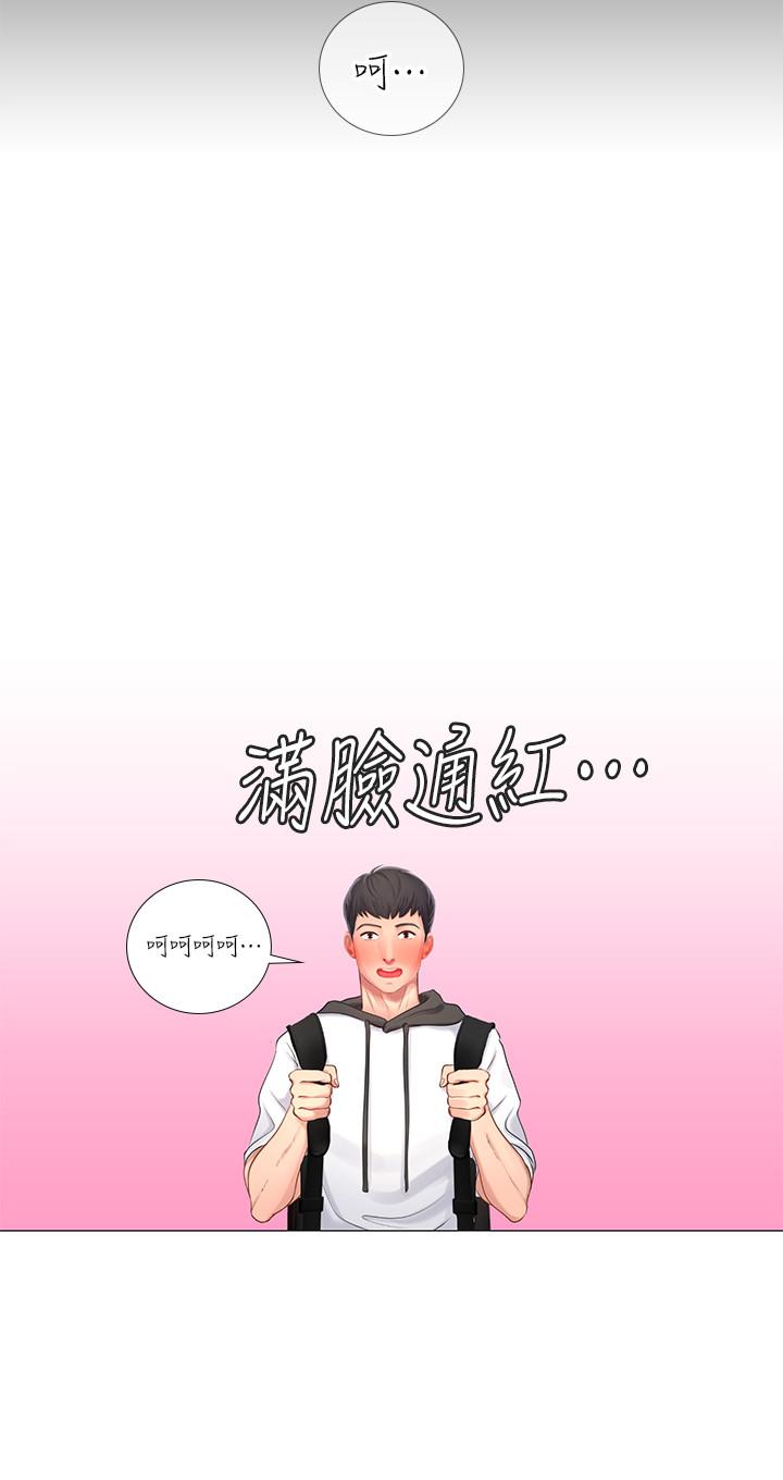 享乐补习街[h漫]韩漫全集-享乐补习街-第3話-美女老師的特別授課无删减无遮挡章节图片 