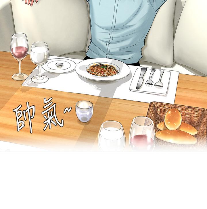 享乐补习街[h漫]韩漫全集-享乐补习街-第3話-美女老師的特別授課无删减无遮挡章节图片 