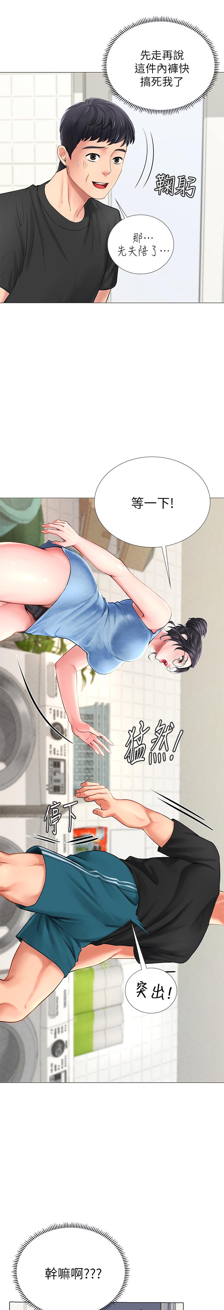 享乐补习街[h漫]韩漫全集-享乐补习街-第3話-美女老師的特別授課无删减无遮挡章节图片 