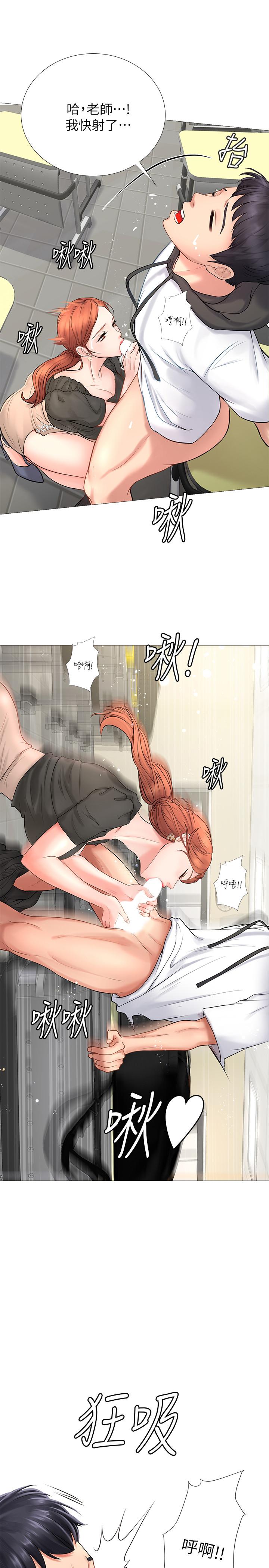 享乐补习街[h漫]韩漫全集-享乐补习街-第3話-美女老師的特別授課无删减无遮挡章节图片 