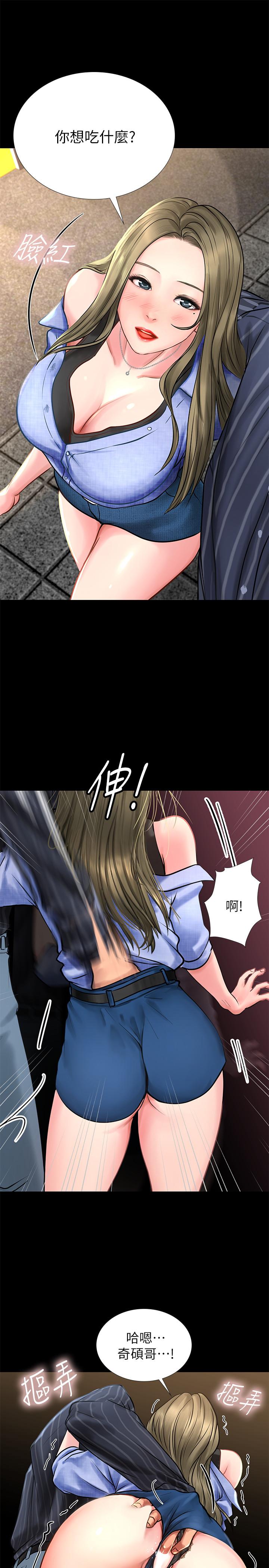 享乐补习街[h漫]韩漫全集-享乐补习街-第4話-迷人誘惑的學妹无删减无遮挡章节图片 