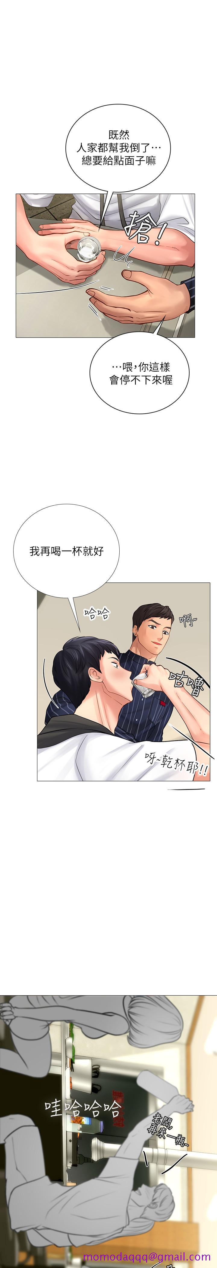 享乐补习街[h漫]韩漫全集-享乐补习街-第4話-迷人誘惑的學妹无删减无遮挡章节图片 