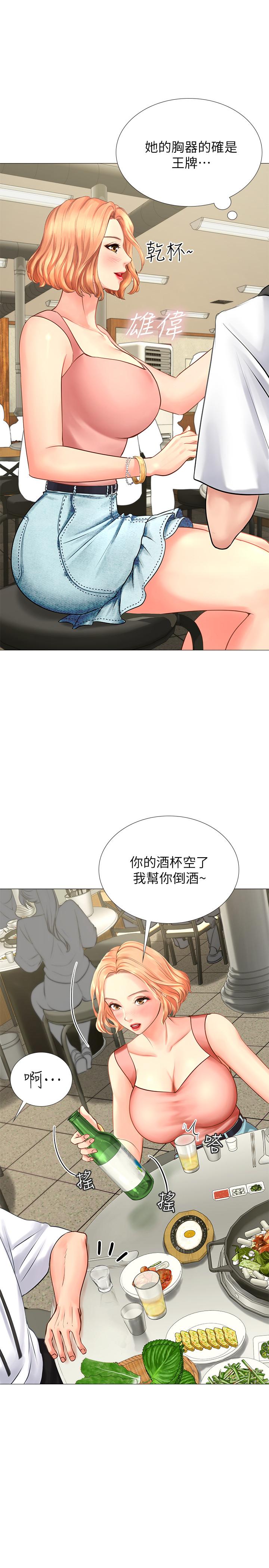 享乐补习街[h漫]韩漫全集-享乐补习街-第4話-迷人誘惑的學妹无删减无遮挡章节图片 