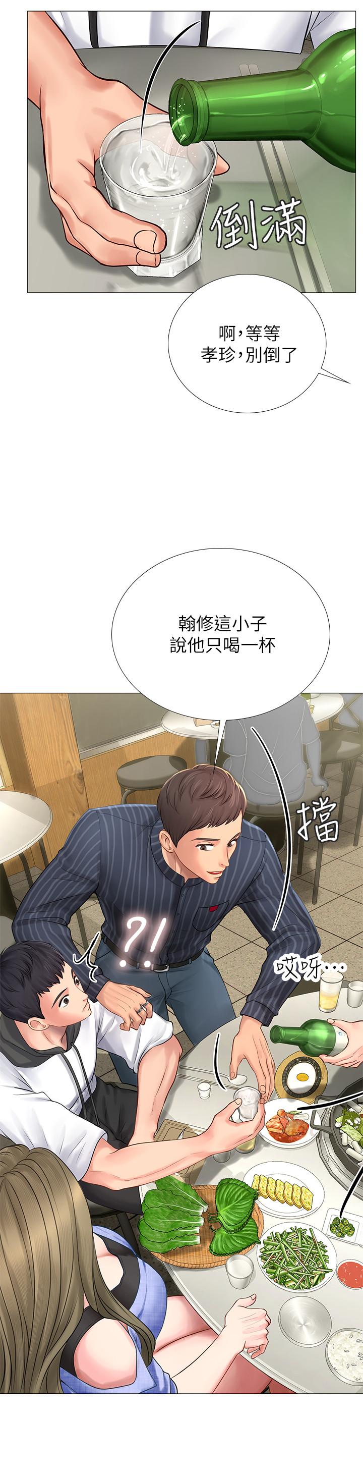 享乐补习街[h漫]韩漫全集-享乐补习街-第4話-迷人誘惑的學妹无删减无遮挡章节图片 