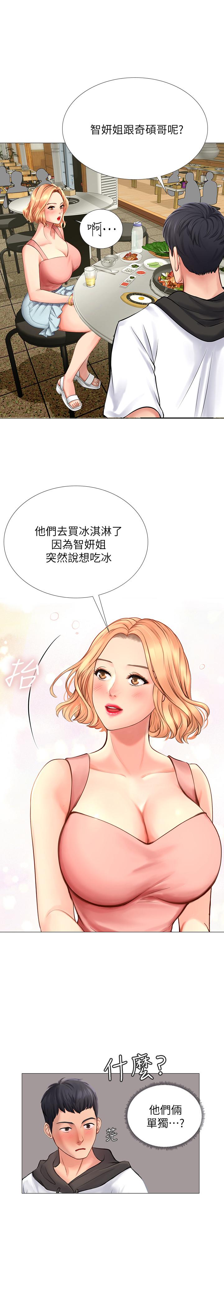 享乐补习街[h漫]韩漫全集-享乐补习街-第4話-迷人誘惑的學妹无删减无遮挡章节图片 