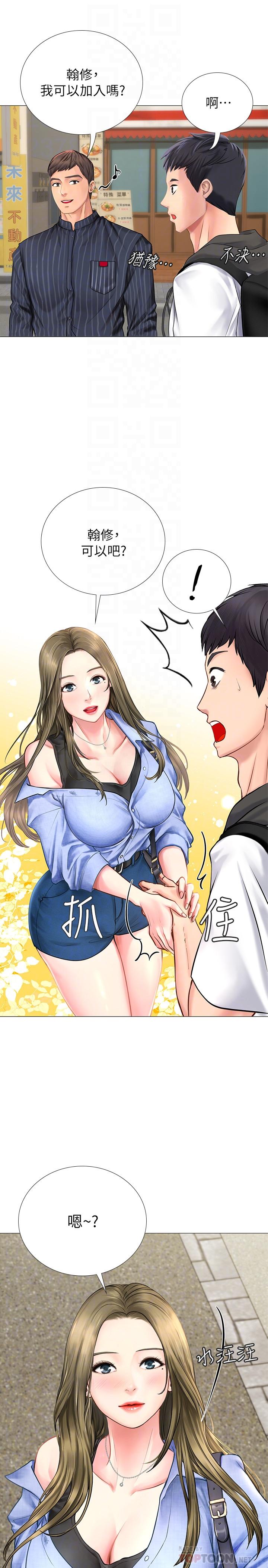 享乐补习街[h漫]韩漫全集-享乐补习街-第4話-迷人誘惑的學妹无删减无遮挡章节图片 