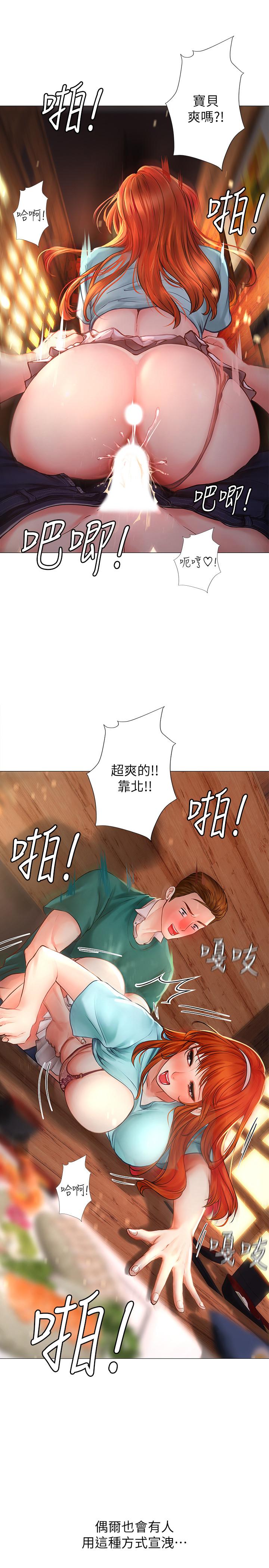 享乐补习街[h漫]韩漫全集-享乐补习街-第4話-迷人誘惑的學妹无删减无遮挡章节图片 
