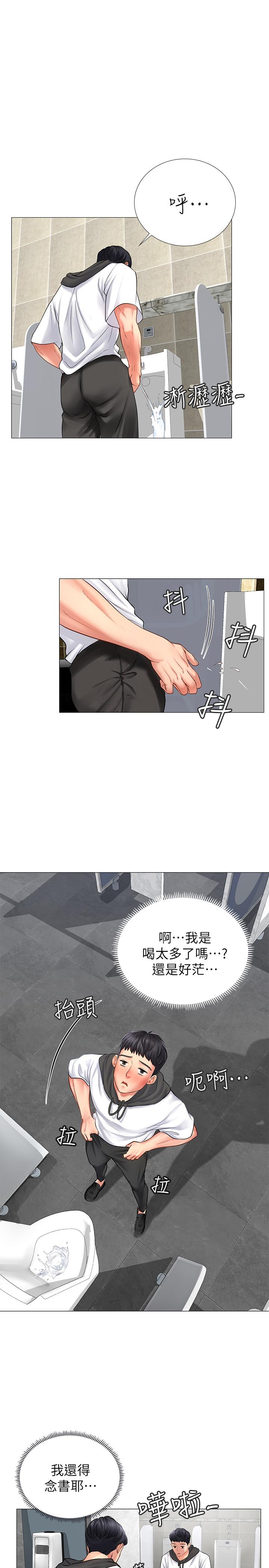 享乐补习街[h漫]韩漫全集-享乐补习街-第4話-迷人誘惑的學妹无删减无遮挡章节图片 