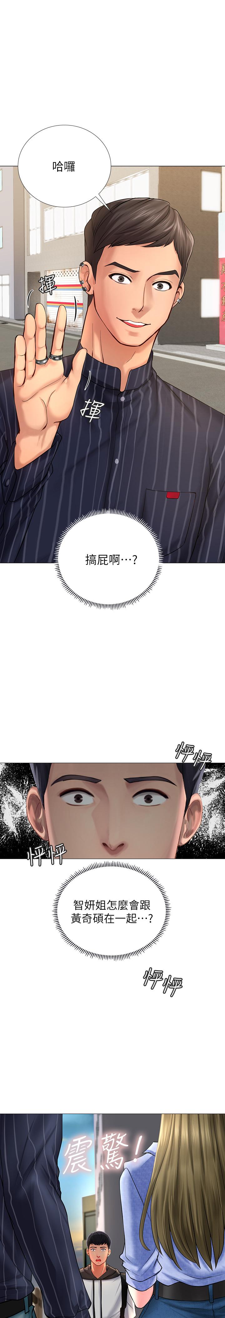 享乐补习街[h漫]韩漫全集-享乐补习街-第4話-迷人誘惑的學妹无删减无遮挡章节图片 