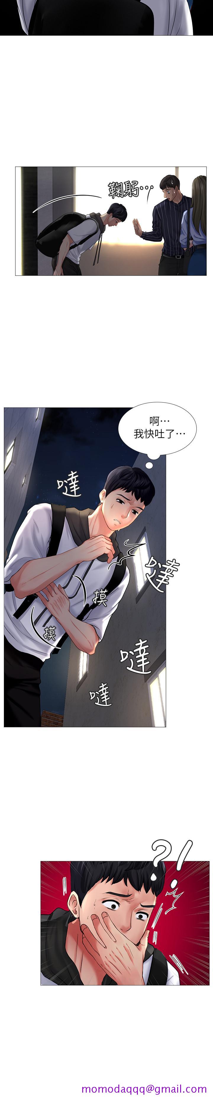 享乐补习街[h漫]韩漫全集-享乐补习街-第5話-你比較喜歡打野戰呀无删减无遮挡章节图片 
