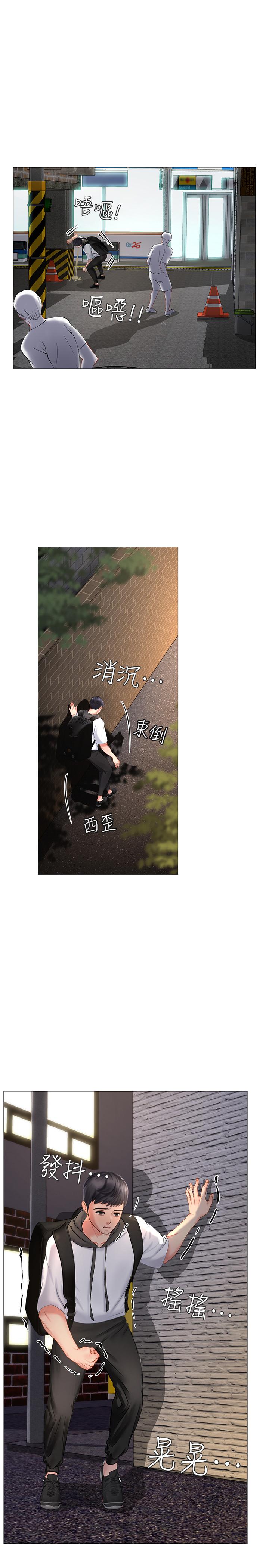 享乐补习街[h漫]韩漫全集-享乐补习街-第5話-你比較喜歡打野戰呀无删减无遮挡章节图片 