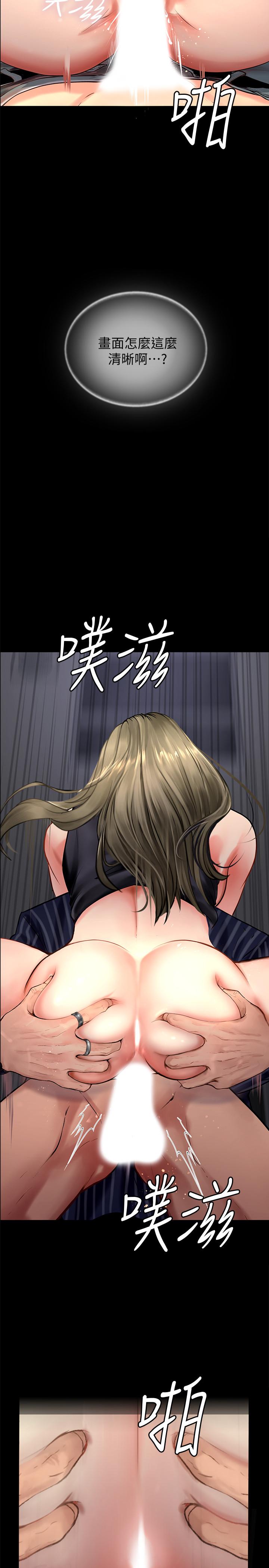 享乐补习街[h漫]韩漫全集-享乐补习街-第5話-你比較喜歡打野戰呀无删减无遮挡章节图片 