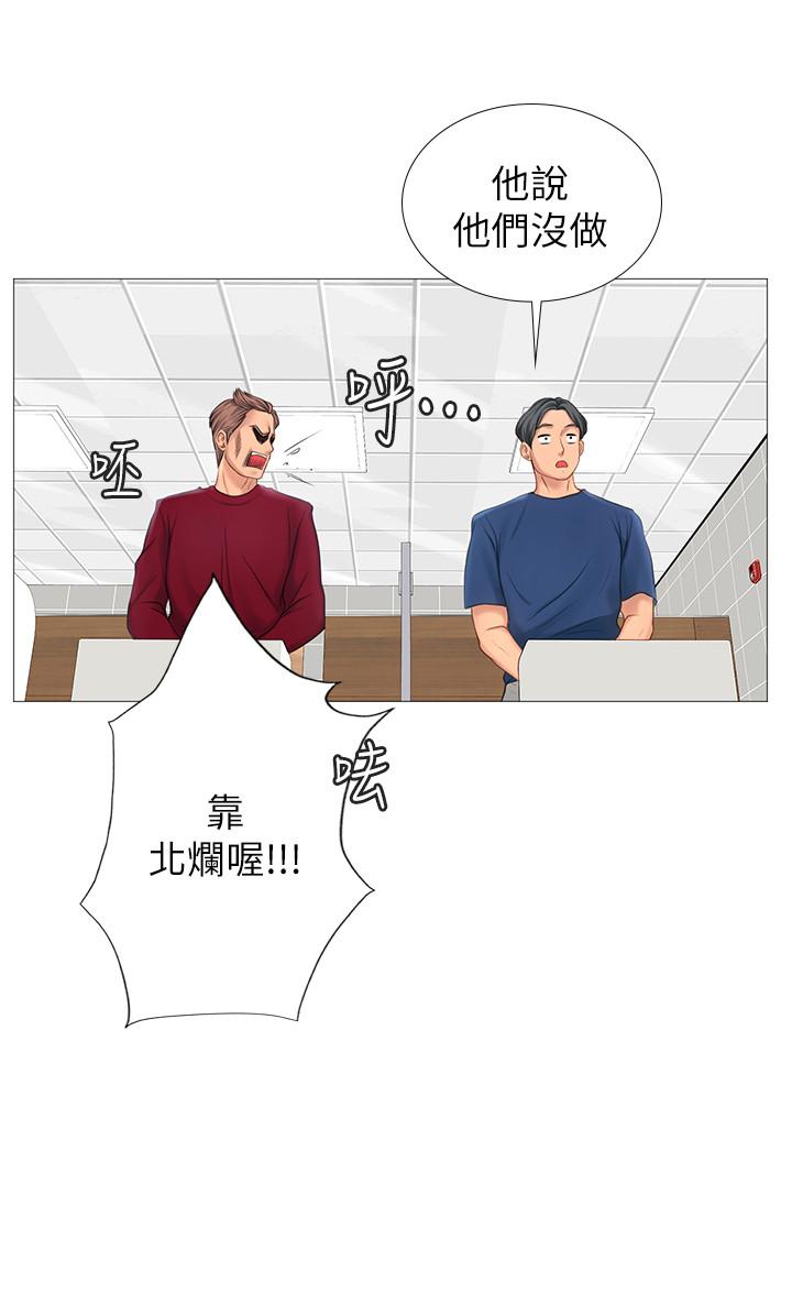 享乐补习街[h漫]韩漫全集-享乐补习街-第6話-跟我一起唸書嘛无删减无遮挡章节图片 
