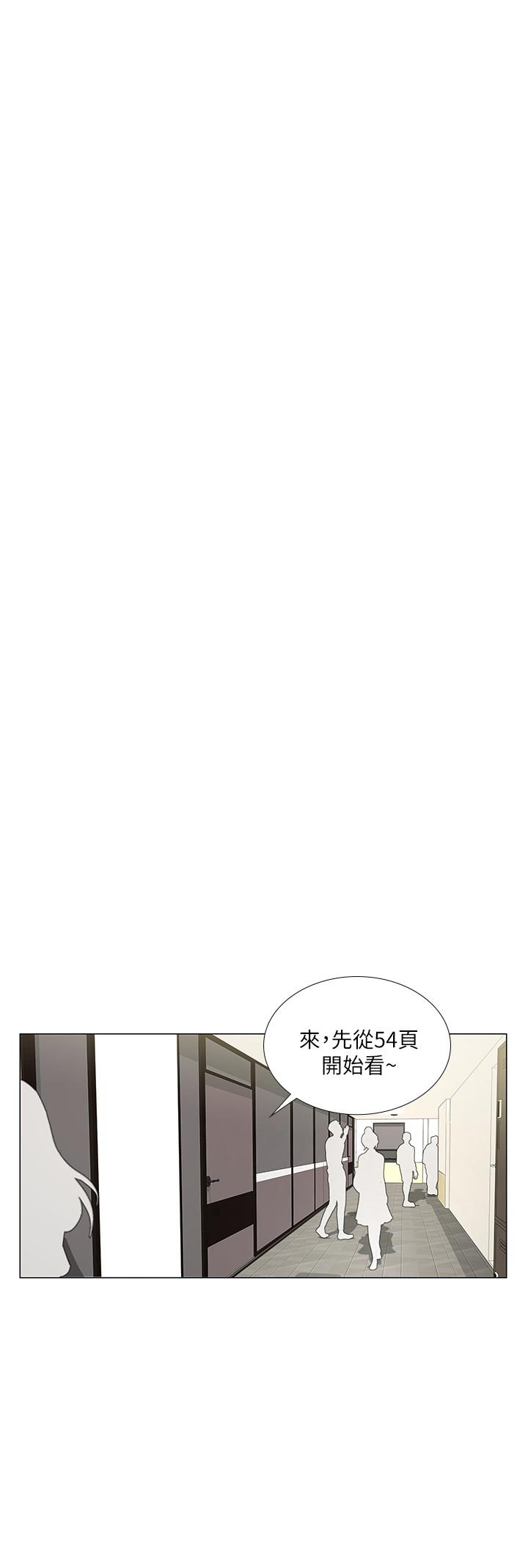 享乐补习街[h漫]韩漫全集-享乐补习街-第6話-跟我一起唸書嘛无删减无遮挡章节图片 