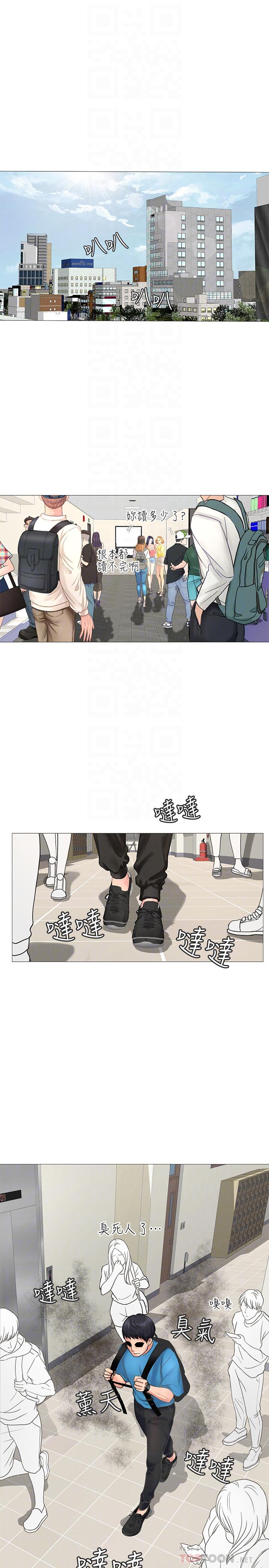 享乐补习街[h漫]韩漫全集-享乐补习街-第6話-跟我一起唸書嘛无删减无遮挡章节图片 
