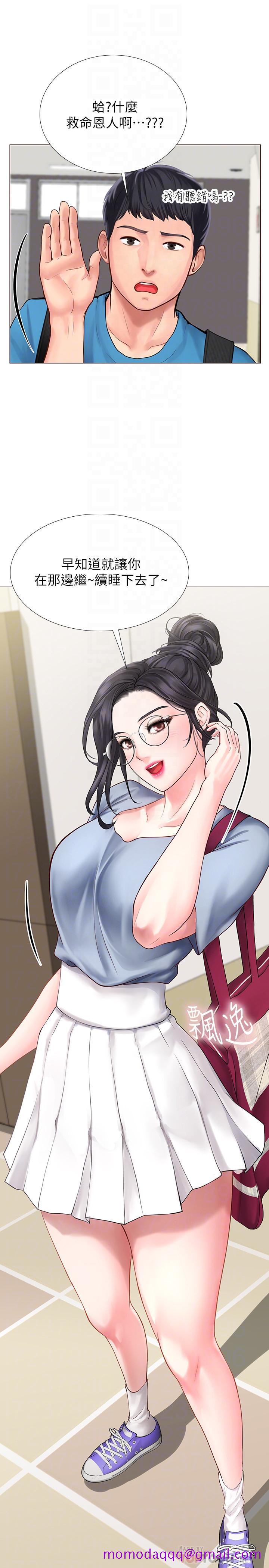 享乐补习街[h漫]韩漫全集-享乐补习街-第6話-跟我一起唸書嘛无删减无遮挡章节图片 