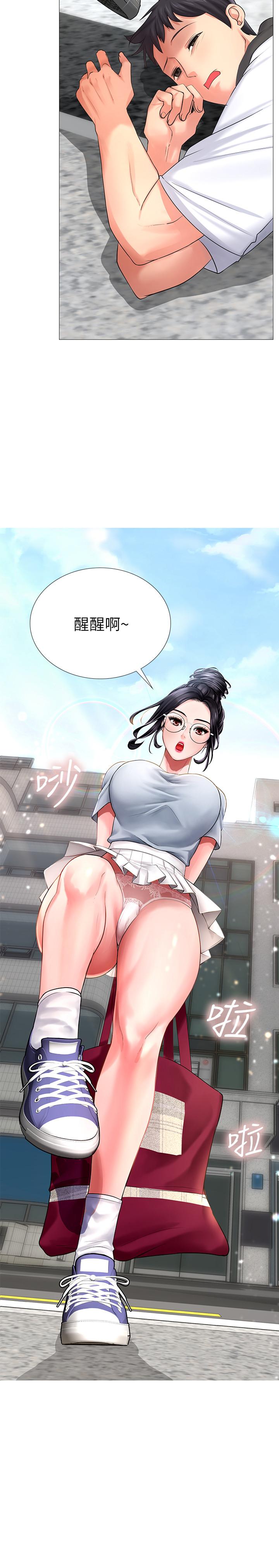 享乐补习街[h漫]韩漫全集-享乐补习街-第6話-跟我一起唸書嘛无删减无遮挡章节图片 