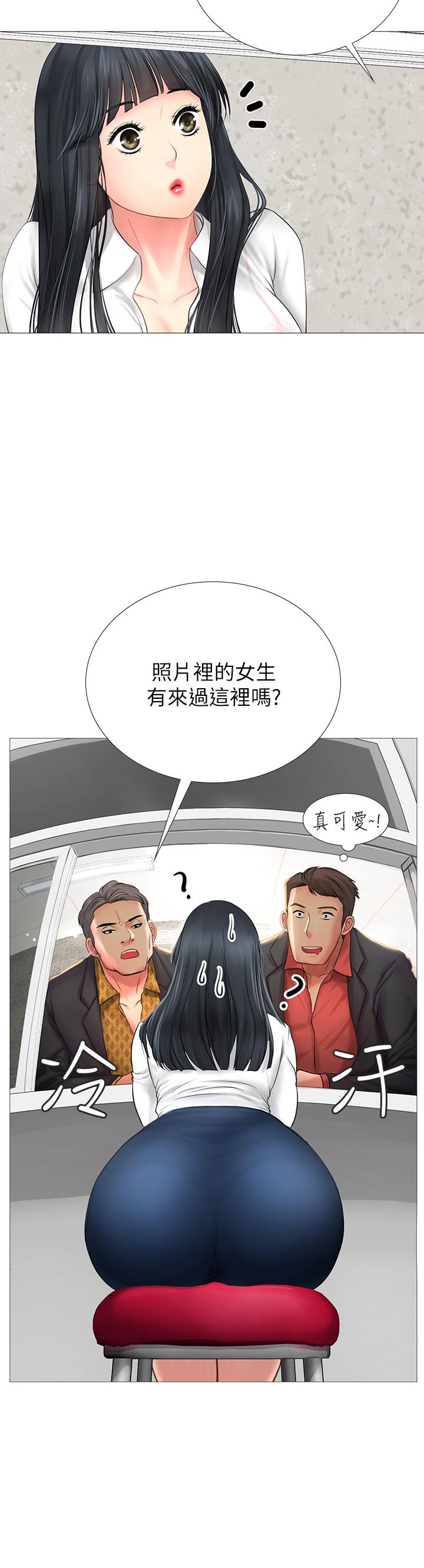 享乐补习街[h漫]韩漫全集-享乐补习街-第7話-目睹香艷刺激的場景无删减无遮挡章节图片 