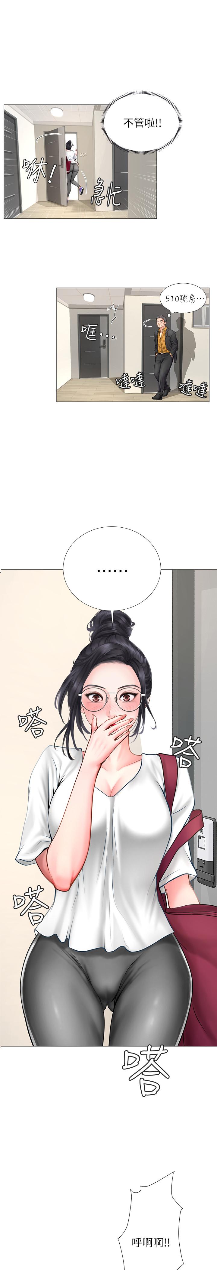 享乐补习街[h漫]韩漫全集-享乐补习街-第7話-目睹香艷刺激的場景无删减无遮挡章节图片 