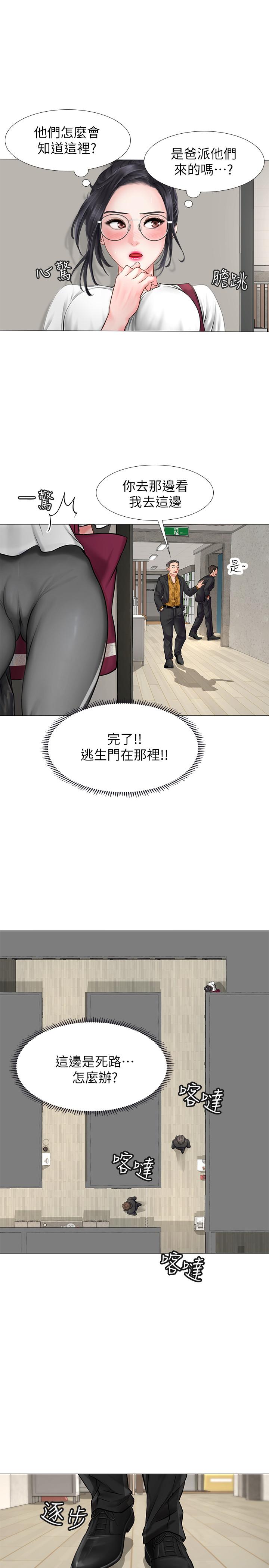 享乐补习街[h漫]韩漫全集-享乐补习街-第7話-目睹香艷刺激的場景无删减无遮挡章节图片 