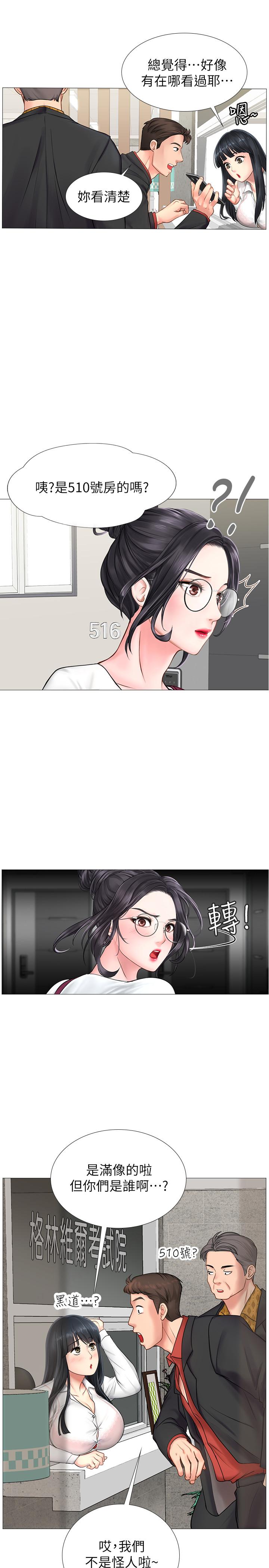享乐补习街[h漫]韩漫全集-享乐补习街-第7話-目睹香艷刺激的場景无删减无遮挡章节图片 