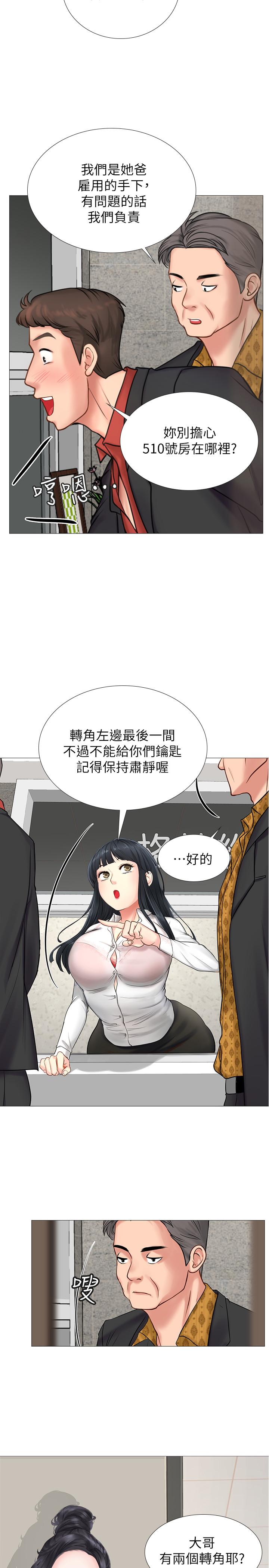 享乐补习街[h漫]韩漫全集-享乐补习街-第7話-目睹香艷刺激的場景无删减无遮挡章节图片 