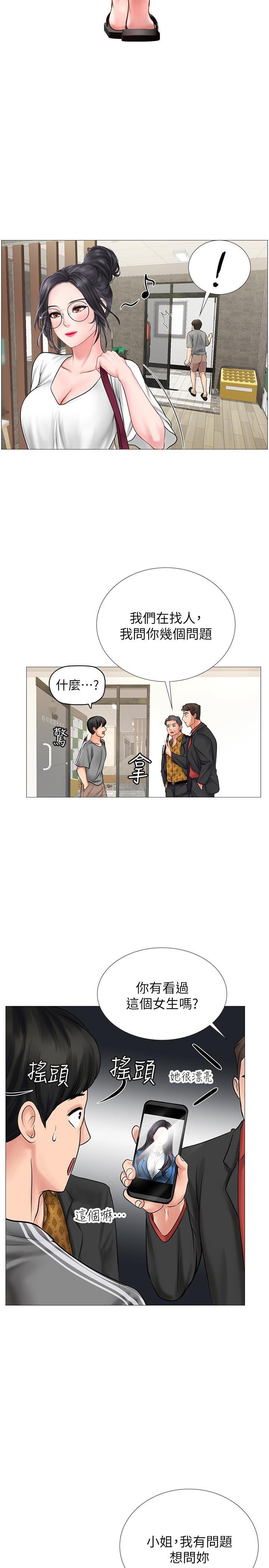 享乐补习街[h漫]韩漫全集-享乐补习街-第7話-目睹香艷刺激的場景无删减无遮挡章节图片 