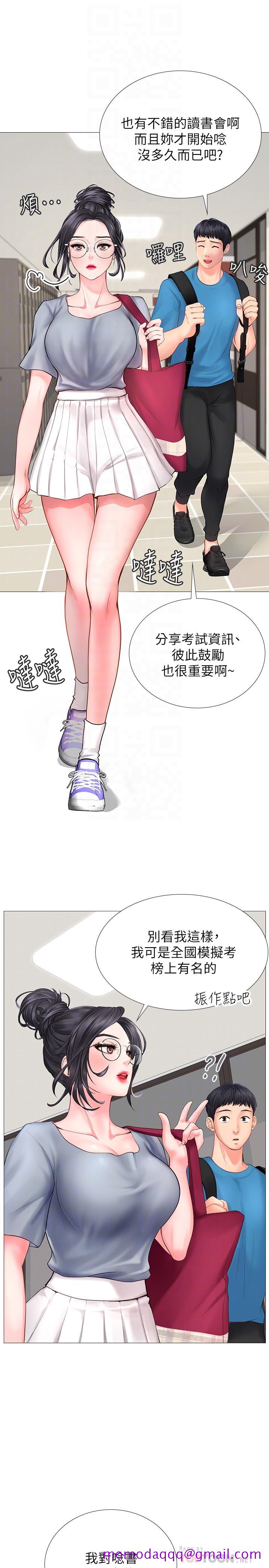 享乐补习街[h漫]韩漫全集-享乐补习街-第7話-目睹香艷刺激的場景无删减无遮挡章节图片 