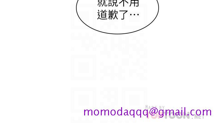 享乐补习街[h漫]韩漫全集-享乐补习街-第9話-軟綿綿的酥胸无删减无遮挡章节图片 