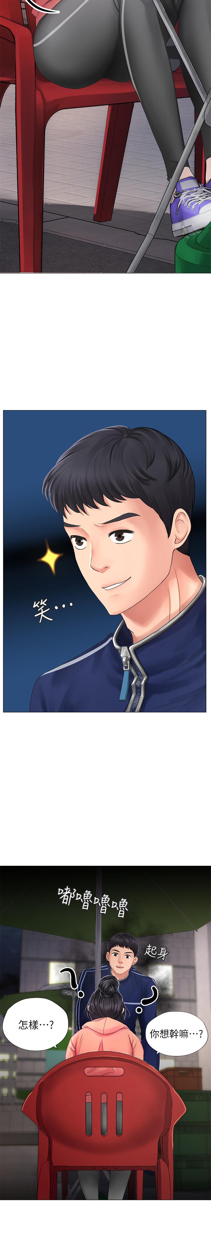 享乐补习街[h漫]韩漫全集-享乐补习街-第9話-軟綿綿的酥胸无删减无遮挡章节图片 